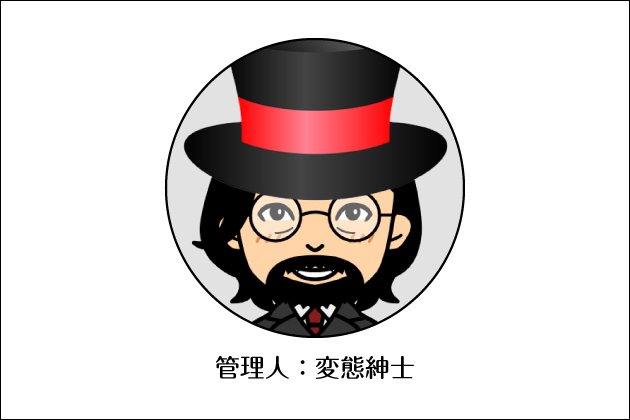 P-DOLL|ラブドール&オナホールの紹介